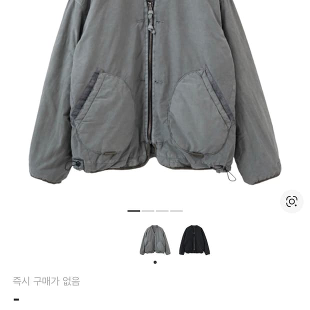 [3] 폴리테루 행크 라이너 세이지 초판