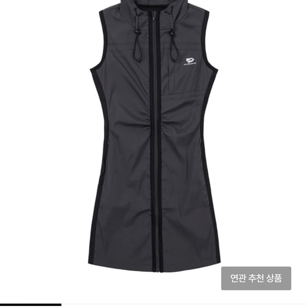 WELLBEING EXPRESS sports dress