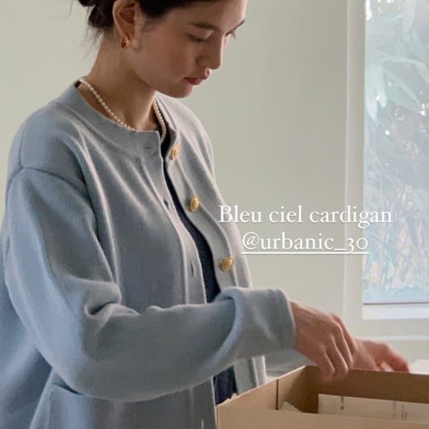 얼바닉 블루씨엘 가디건