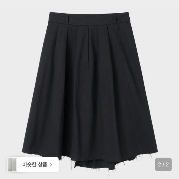 밀로우먼 컷오프 플리츠 스커트 [블랙]