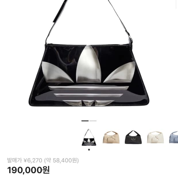 아디다스 올웨이즈 오리지널 에어라이너 숄더백 블랙