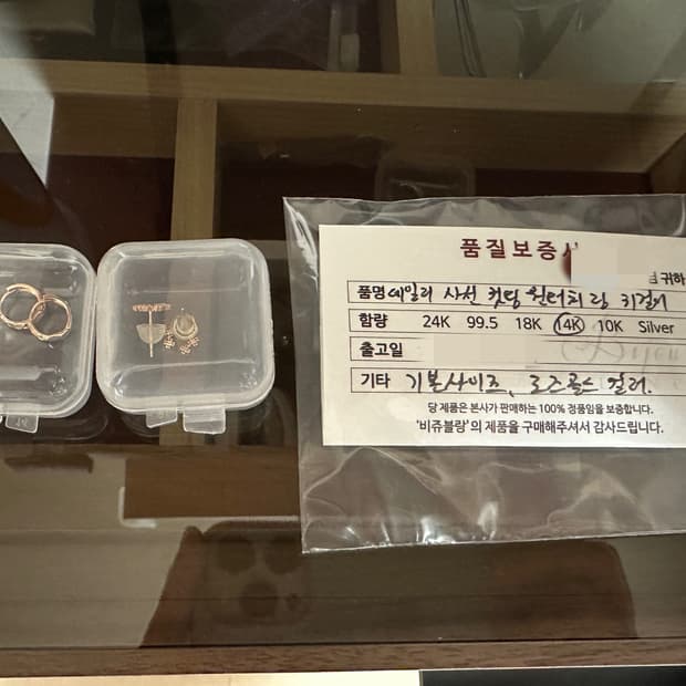 14k 사선컷팅 귀걸이 