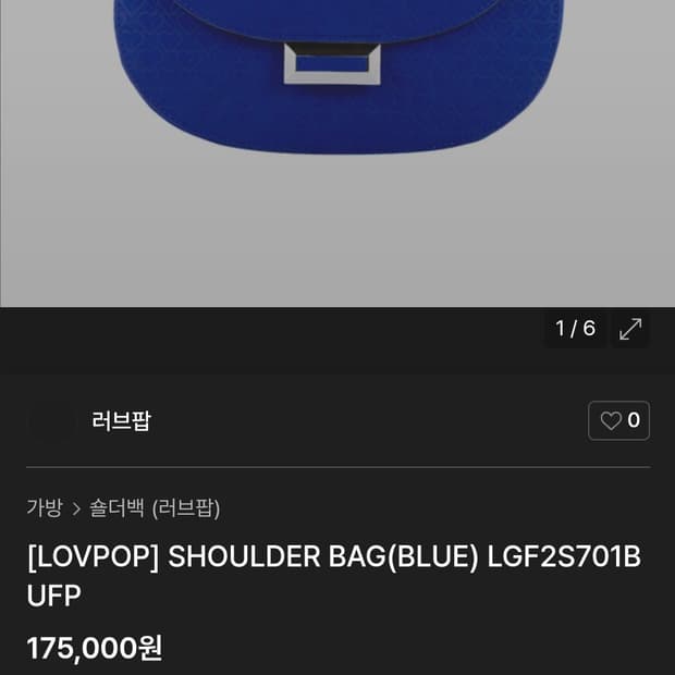 러브캣 숄더백 (크로스가능)
