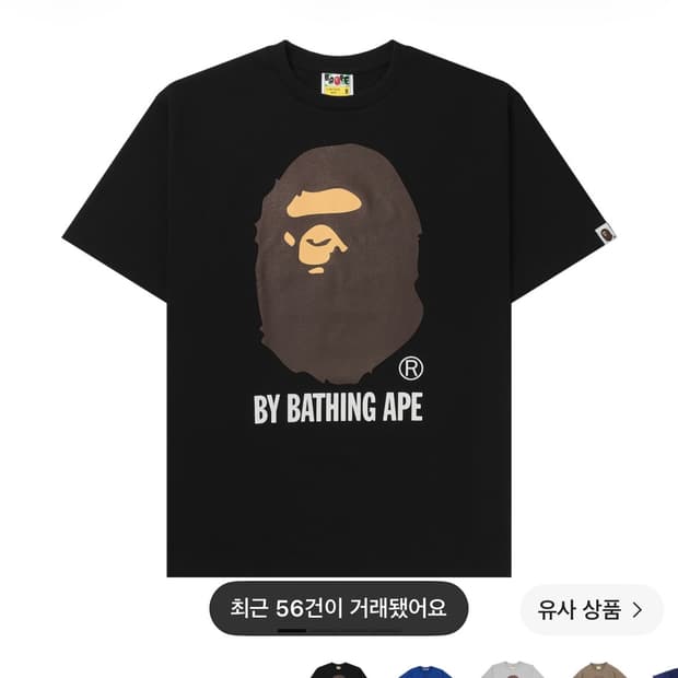 베이프 반팔