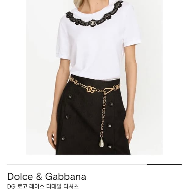 돌체앤가바나 DG로고 레이스 반팔 42