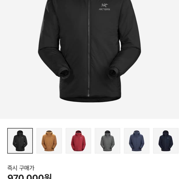 아크테릭스 아톰 ar 후디 m