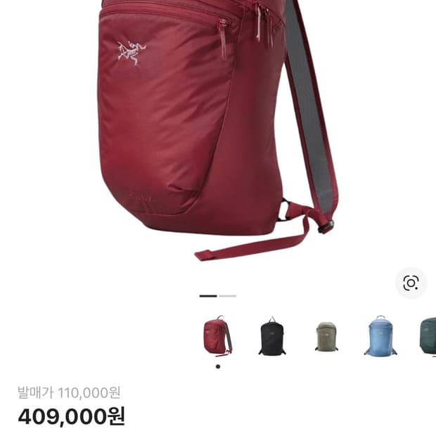 아크테릭스 헬리아드 15 보르도