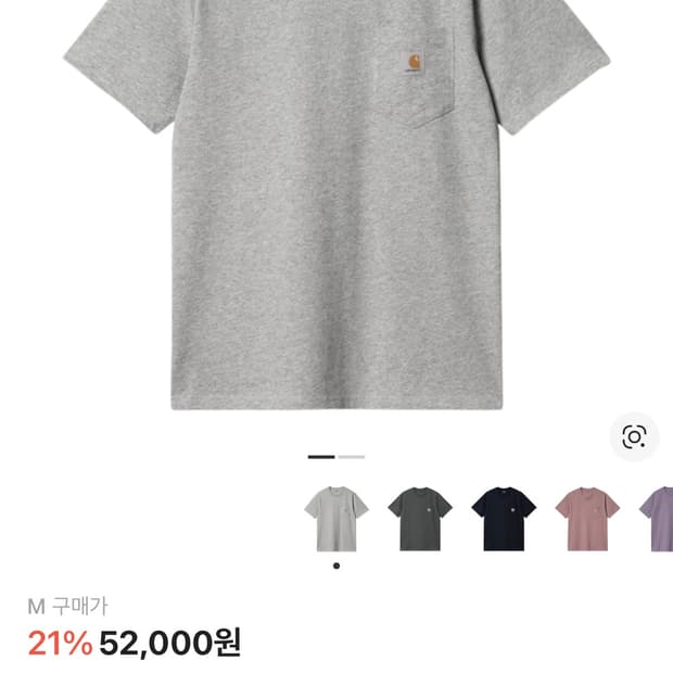 칼하트 wip 포켓 티셔츠 그레이 헤더