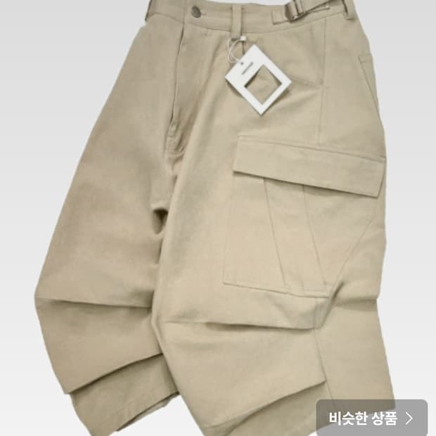 논노드 사이드카고쇼츠베이지