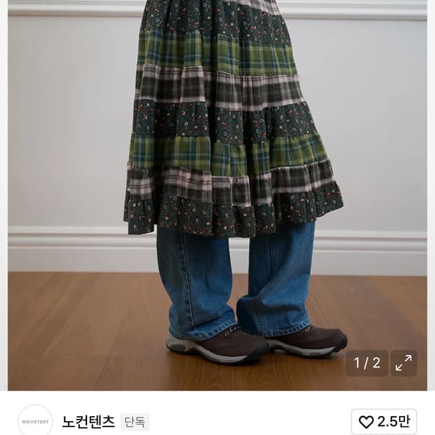 노컨텐츠 290. 멀티웨이 튜브 스커트 _ 포레스트 그린