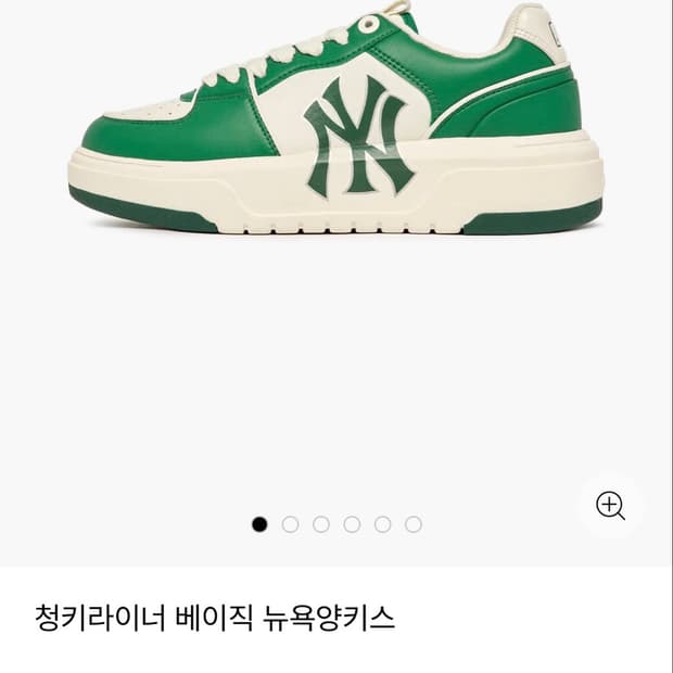 MLB 청키라이너