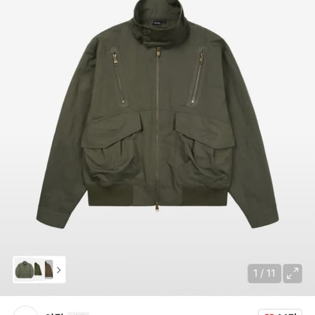 아캄 하이넥 자켓 카키