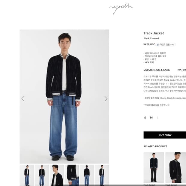 유스 트랙자켓 크리즈 블랙 L