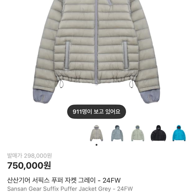 산산기어 서픽스 판매