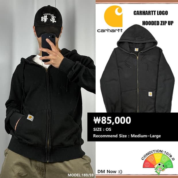 <칼하트 빈티지 후드집업> No.1454