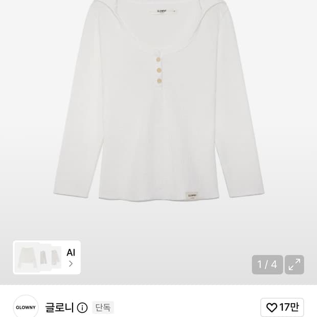 글로니 314 G WAFFLE BUTTON FLY TEE (WHITE)
