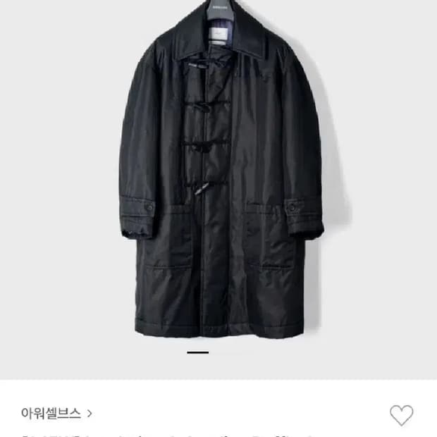 24fw 아워셀브스 개버딘 더플코트 1사이즈