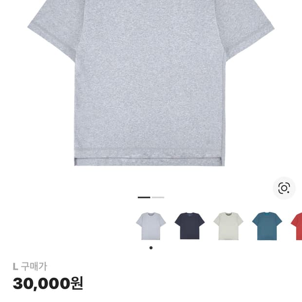 [L]uniqlo x jwa 바이컬러 티셔츠 , 그레이