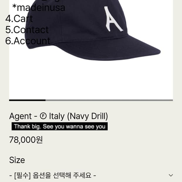 [L] 테프스토어즈 Agent