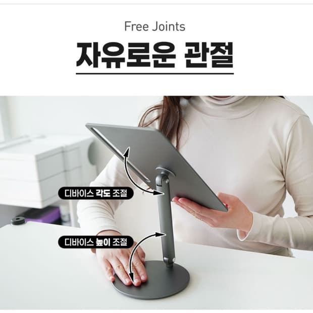 에이핀 갤럭시탭 울트라 마그네틱 회전형 거치대