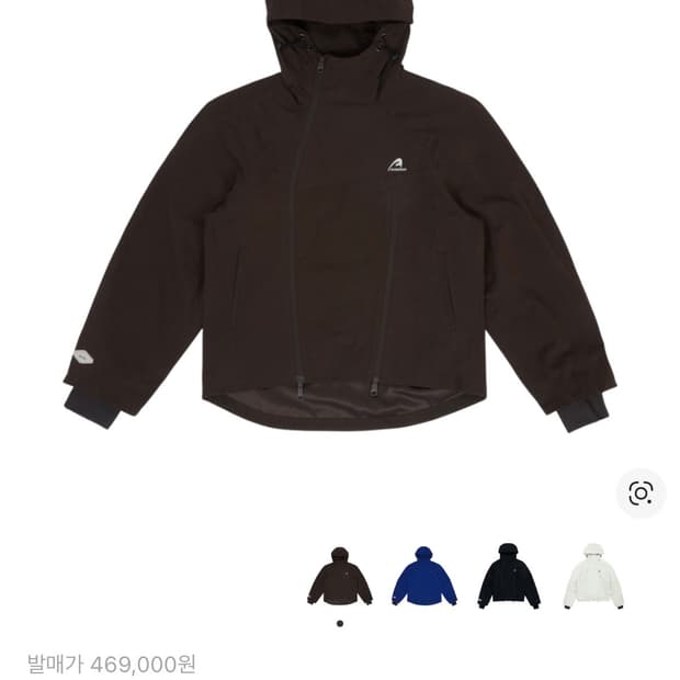 아더에러 윈드브레이커 바람막이