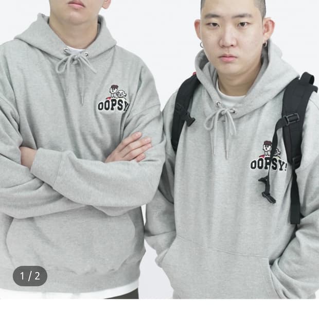 핫소스 유니버스 굿즈 (후드티)