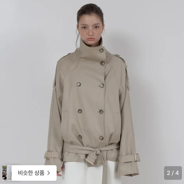 아수라 트렌치자켓 베이지 (택포)