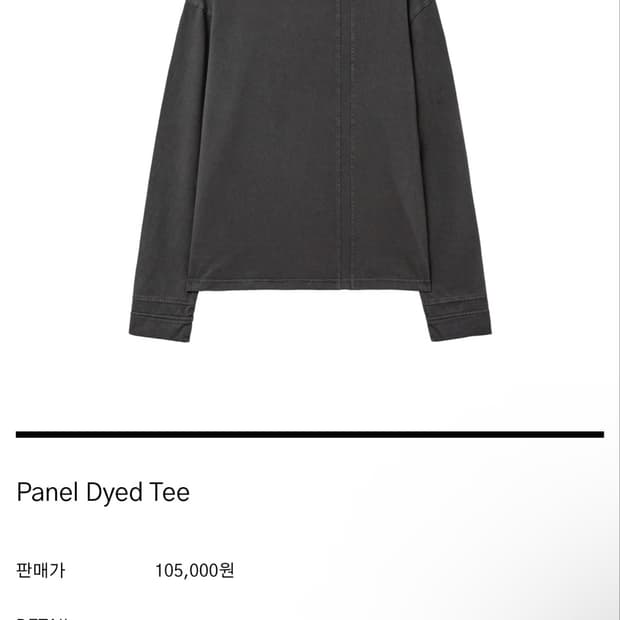 Aaoa 패널 다이드 티 롱슬리브 L