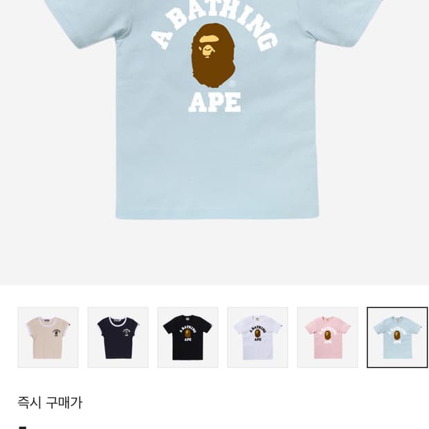 베이프 컬리지 티셔츠 삭스 xs