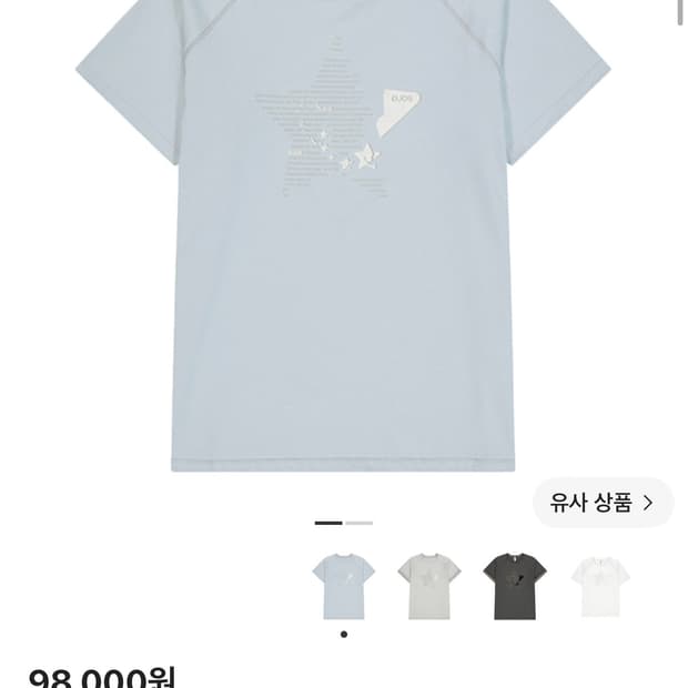 OJOS 오호스 더블 슬리브 래글런 티셔츠 스톤 블루 25ss