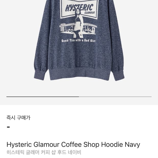 히스테릭글래머 후드집업 L