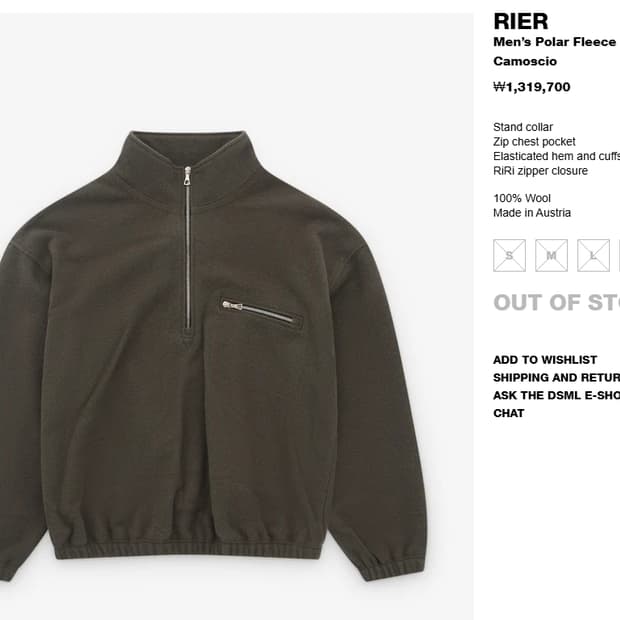 리에르 폴라 후리스 카모시오 Rier Fleece Camoscio