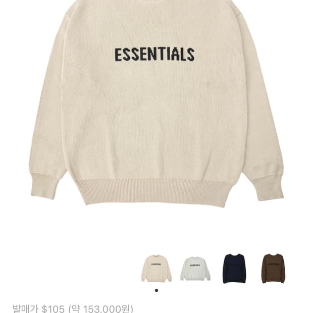 피어오브갓 에센셜 에센스 니트 린넨 m