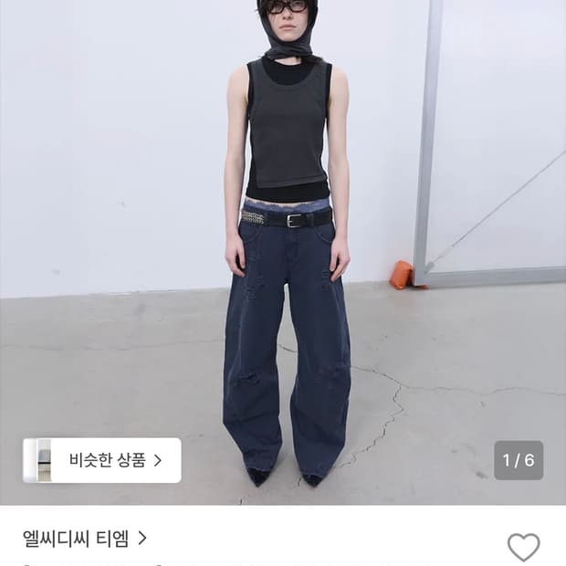 LCDC 디스트레스드 커브드 팬츠 다크 네이비
