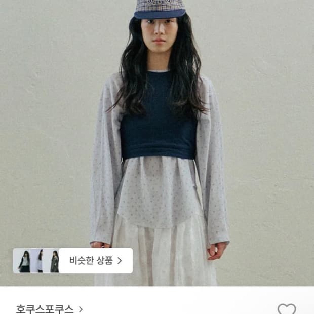 호쿠스포쿠스 페탈 레이어드 티 