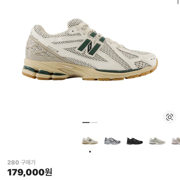 (280)뉴발란스 1906R 실버 그린