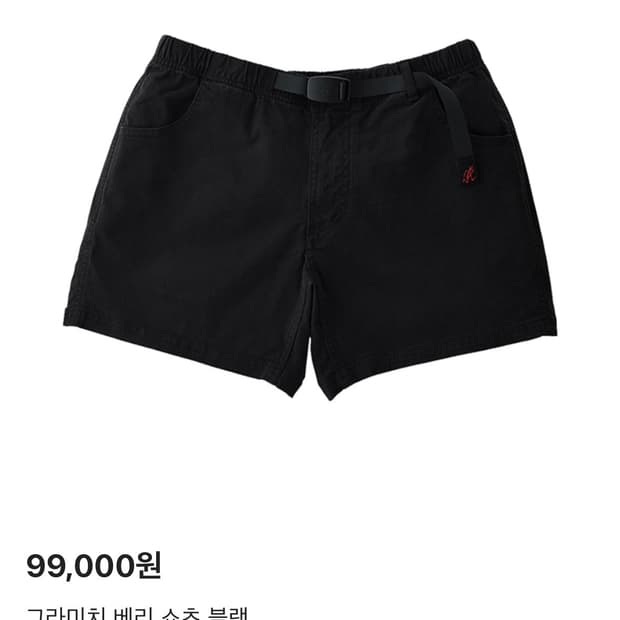 그라미치 우먼스 베리 쇼츠 S 새상품