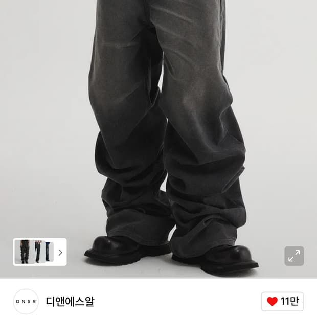 Dnsr 오버랩 옥스퍼드 팬츠 블랙 L구매합니다