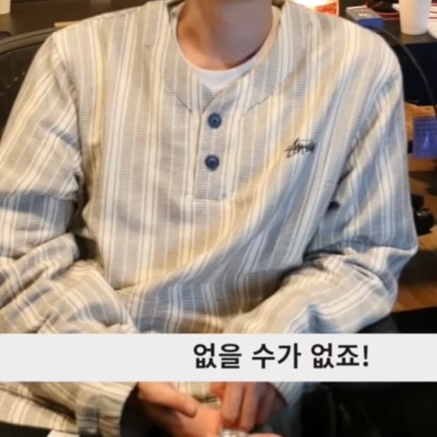 남녀공용) 스투시 코쿤 착용 헨리넥 맨투맨 스웨터 아노락티셔츠 코드쿤스트