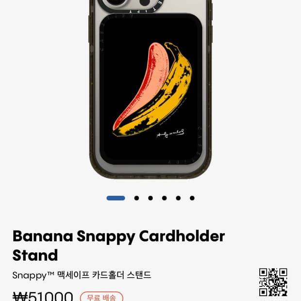 케이스티파이 앤디워홀 카드홀더 스탠드