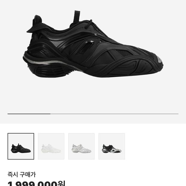 발렌시아사 타이렉스 블랙 41