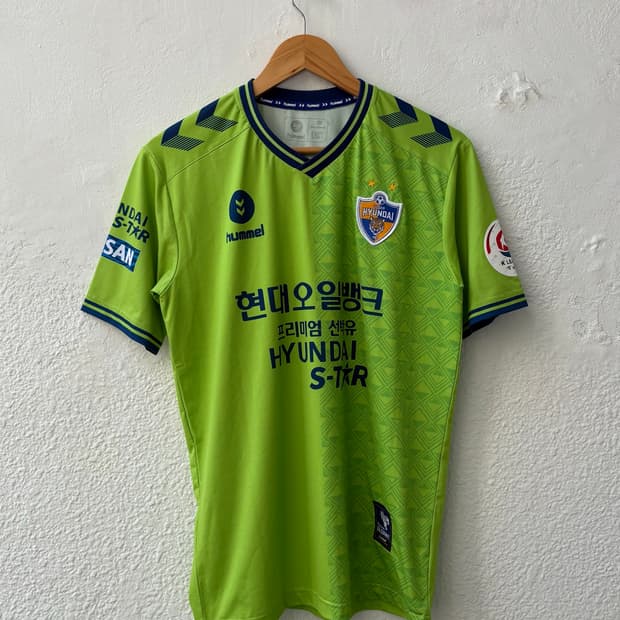 울산 현대 설영우 유니폼