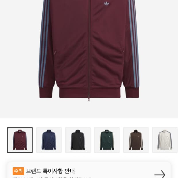 아디다스 배켄바워 마룬져지