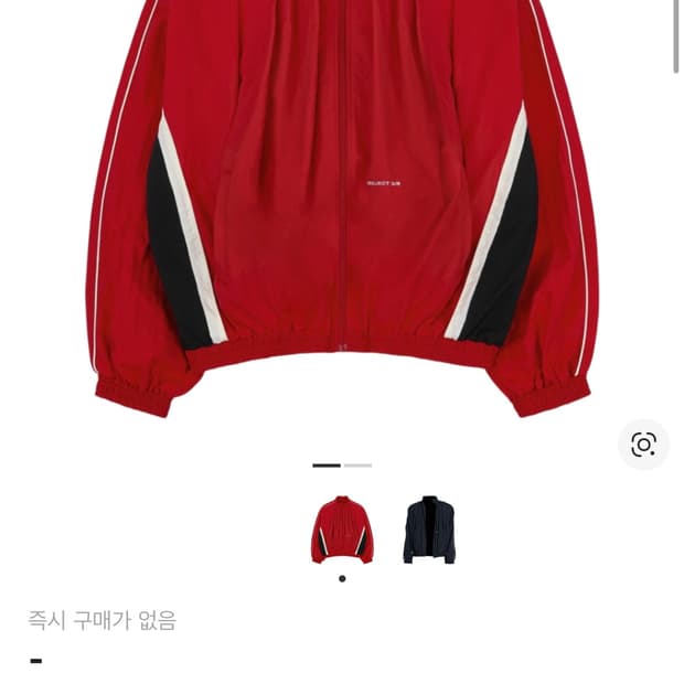 Project gr 트랙 자켓