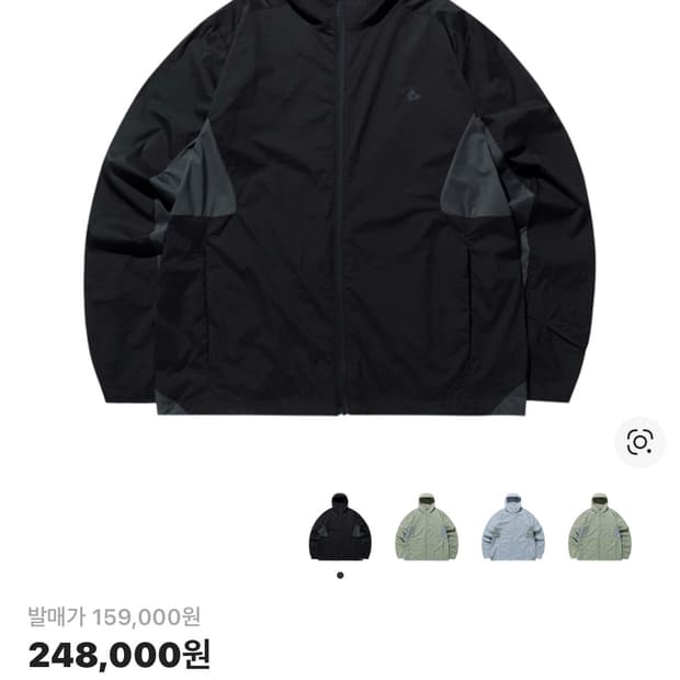 산산기어 에어 대시 자켓 블랙 - 23SS 1