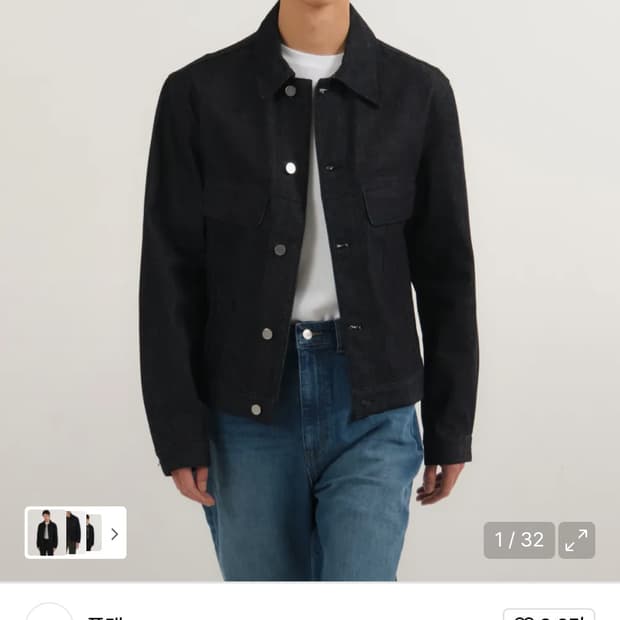 새상품) 플랙 칸다니아 자켓 051Z 로우