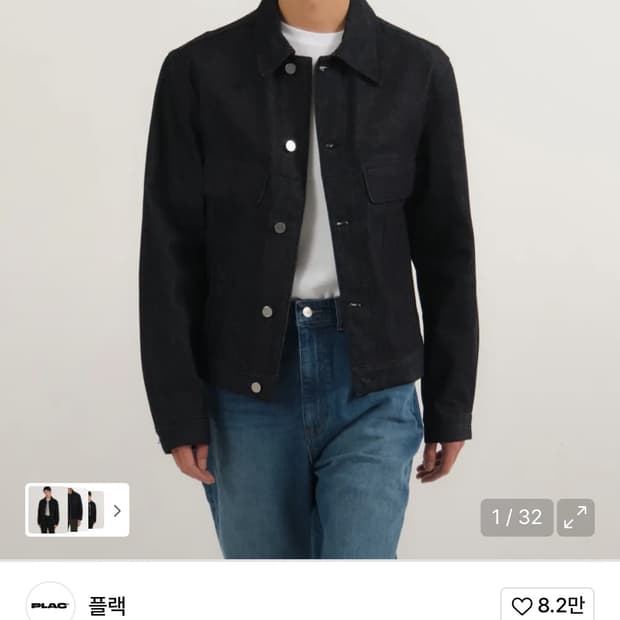 [M]플랙 칸디아니 자켓 051Z 로우
