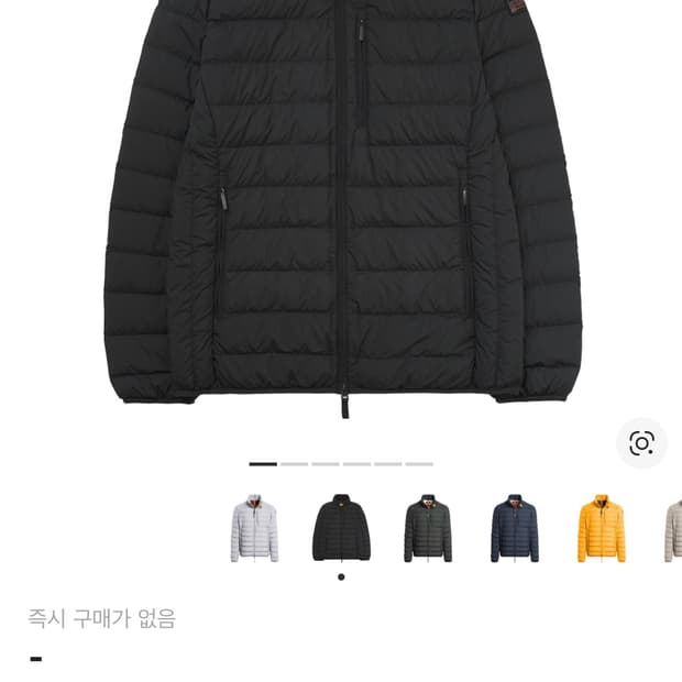 파라점퍼스 유고 경량패딩 L