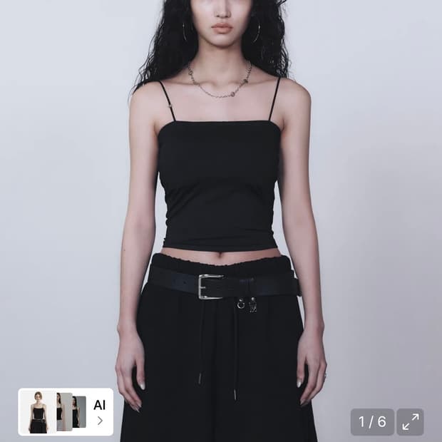 트리밍버드 브라캡 캐미솔(블랙)