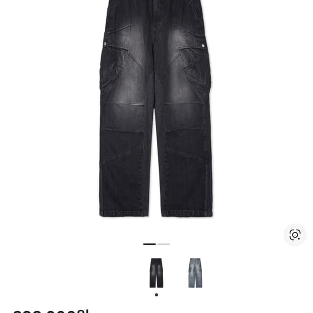 Ignota CORE:10 WASHED CARGO PANTS